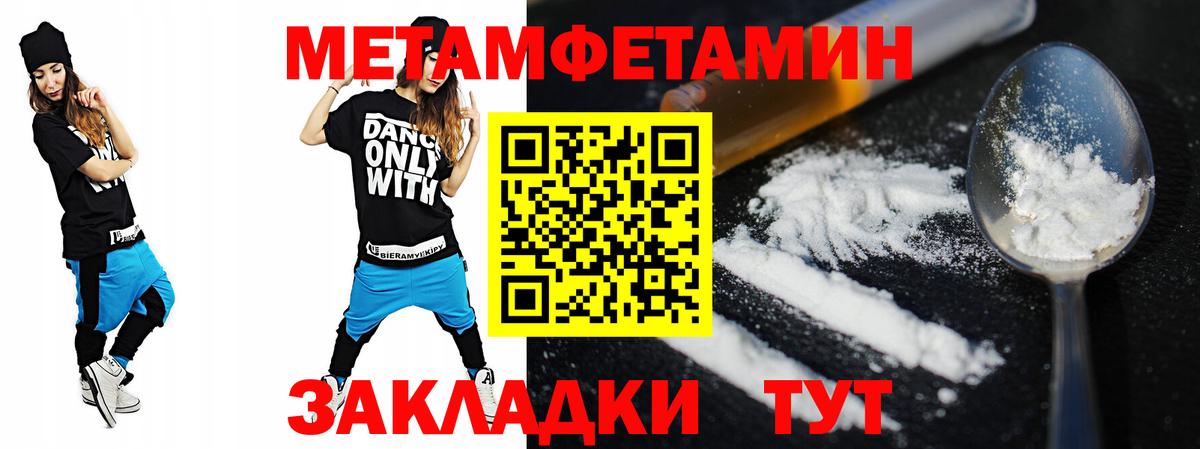 Amphetamine Premium  Вход с VPN    ссылки  Борзя  Amphetamine 