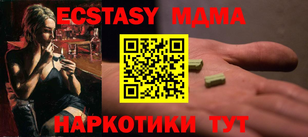 Ecstasy DUBAI Борзя