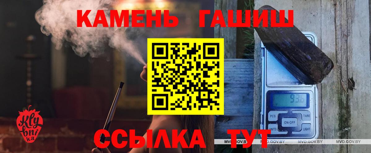 Гашиш гашик  ГАШИШ индика сатива  купить закладку  Вход с VPN  Борзя 