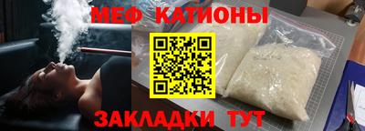 гашик Белореченск