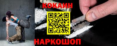 гашик Белореченск