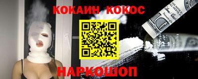 гашик Белореченск