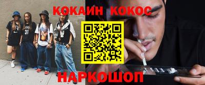 гашик Белореченск
