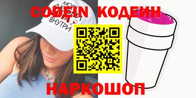 гашик Белореченск