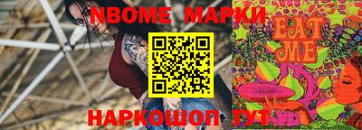 гашик Белорецк