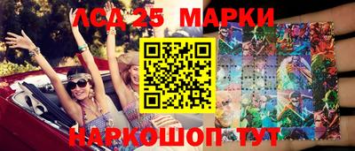 гашик Белореченск