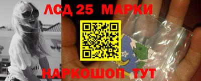 гашик Белорецк