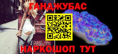гашик Белореченск