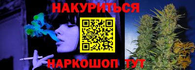 гашик Белореченск