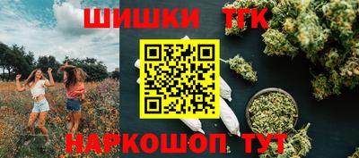 гашик Белорецк