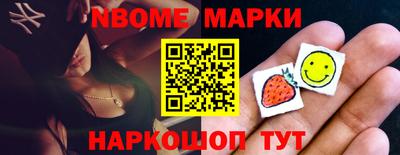 гашик Белореченск