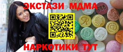 гашик Белорецк