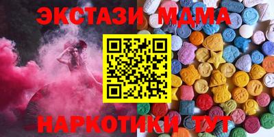хмурый Бердск