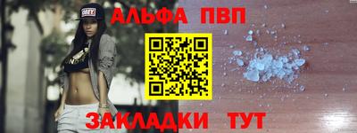 гашик Белорецк