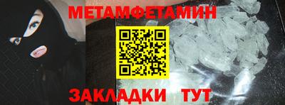 гашик Белорецк