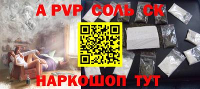 гашик Белореченск