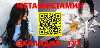 гашик Белорецк