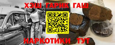 гашик Белорецк