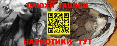 гашик Белорецк