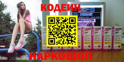 гашик Белореченск