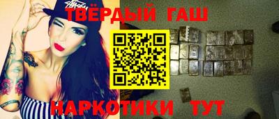 гашик Белореченск