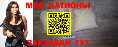 гашик Белореченск