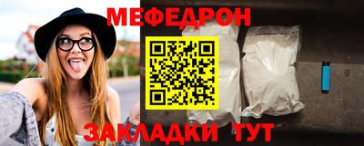 гашик Белореченск