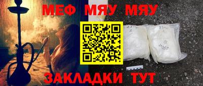 гашик Белорецк