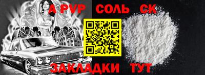 гашик Белорецк