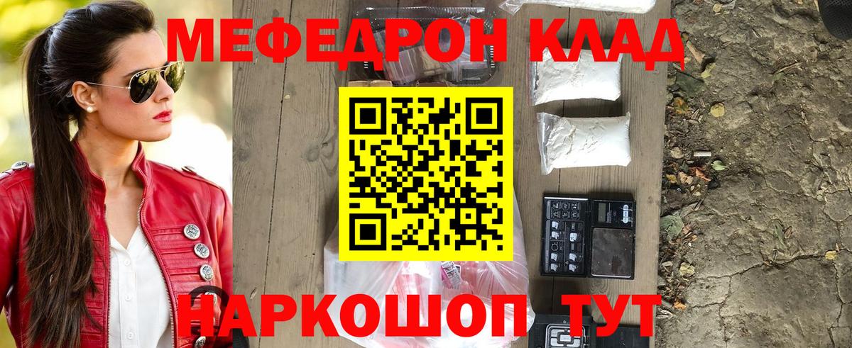 Борзя  блэк спрут как зайти  Меф  МЕФ VHQ  Вход с VPN  МЯУ-МЯУ VHQ 