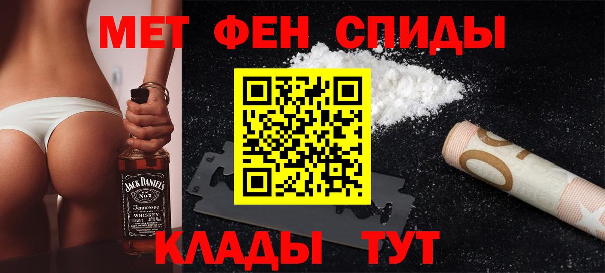 Метамфетамин витя Борзя