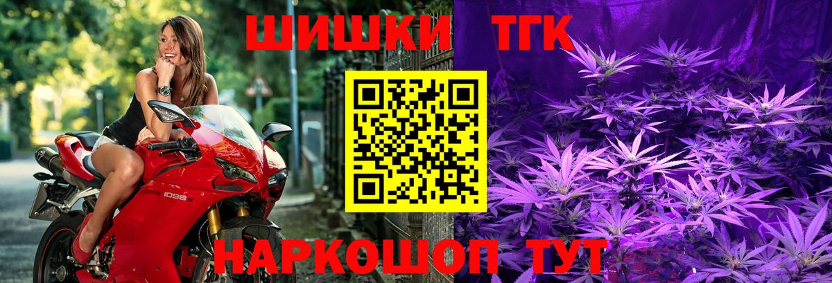 Шишки марихуана SATIVA & INDICA  Каннабис LSD WEED  Вход с VPN  Каннабис THC 21%  Борзя  Марихуана план 
