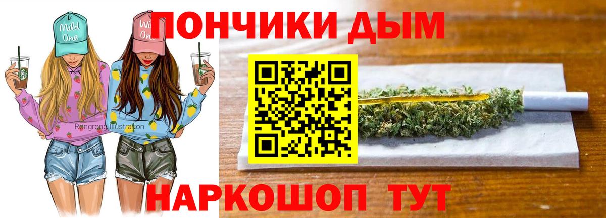 Шишки марихуана индика Борзя